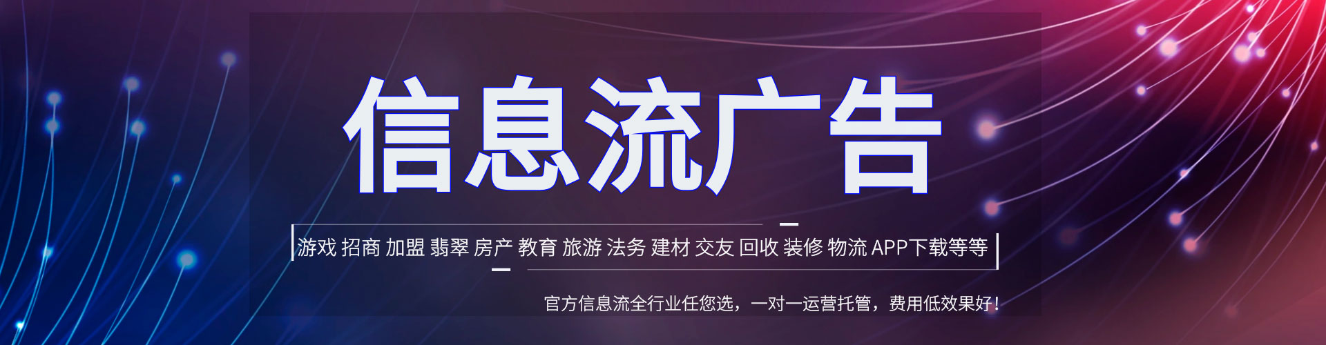 泗县百度推广托管