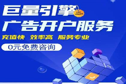 微博信息流广告投放技巧分享