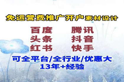 信息流广告制作案例分析：效果翻倍技巧