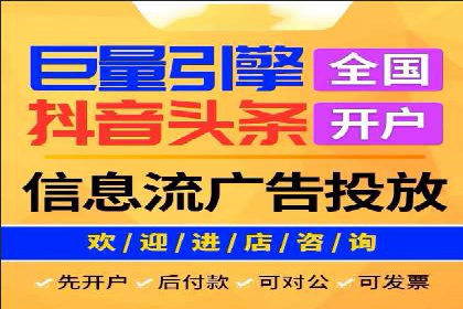 优化百度竞价广告，助力企业快速成长